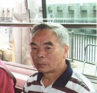 Missing Person: Tik Y Lam